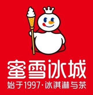 推薦幾家紅龍旗美食街的特色飲品店 推薦幾家紅龍旗美食街的特色飲品店 龍魚百科 第2張