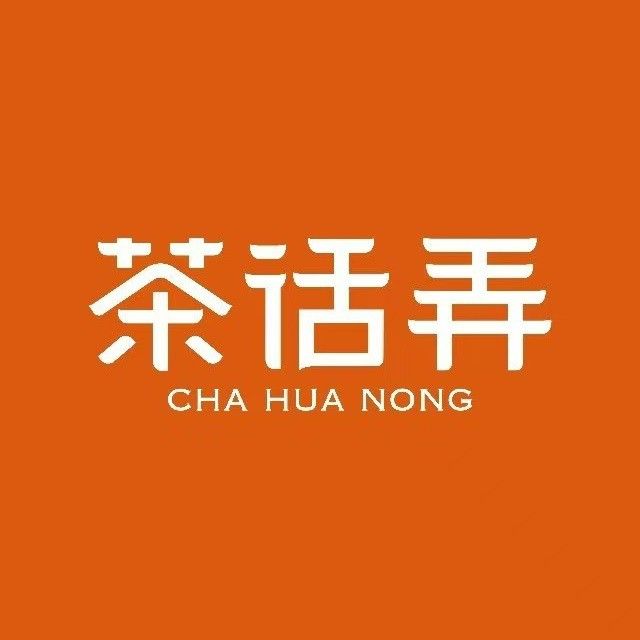 推薦幾家紅龍旗美食街的特色飲品店 推薦幾家紅龍旗美食街的特色飲品店 龍魚百科 第1張
