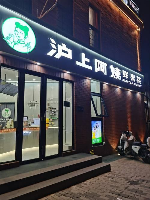 推薦幾家紅龍旗美食街的特色飲品店 龍魚百科 第6張 推薦幾家紅龍旗美食街的特色飲品店 推薦幾家紅龍旗美食街的特色飲品店 龍魚百科 第6張