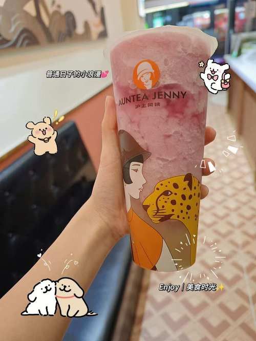 推薦幾家紅龍旗美食街的特色飲品店 龍魚百科 第9張 推薦幾家紅龍旗美食街的特色飲品店 推薦幾家紅龍旗美食街的特色飲品店 龍魚百科 第9張
