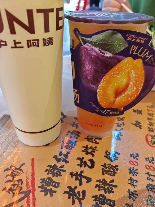 推薦幾家紅龍旗美食街的特色飲品店 龍魚百科 第7張 推薦幾家紅龍旗美食街的特色飲品店 推薦幾家紅龍旗美食街的特色飲品店 龍魚百科 第7張
