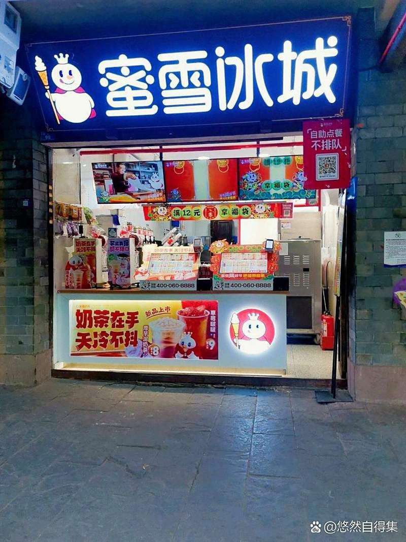 推薦幾家紅龍旗美食街的特色飲品店 推薦幾家紅龍旗美食街的特色飲品店 龍魚百科 第10張