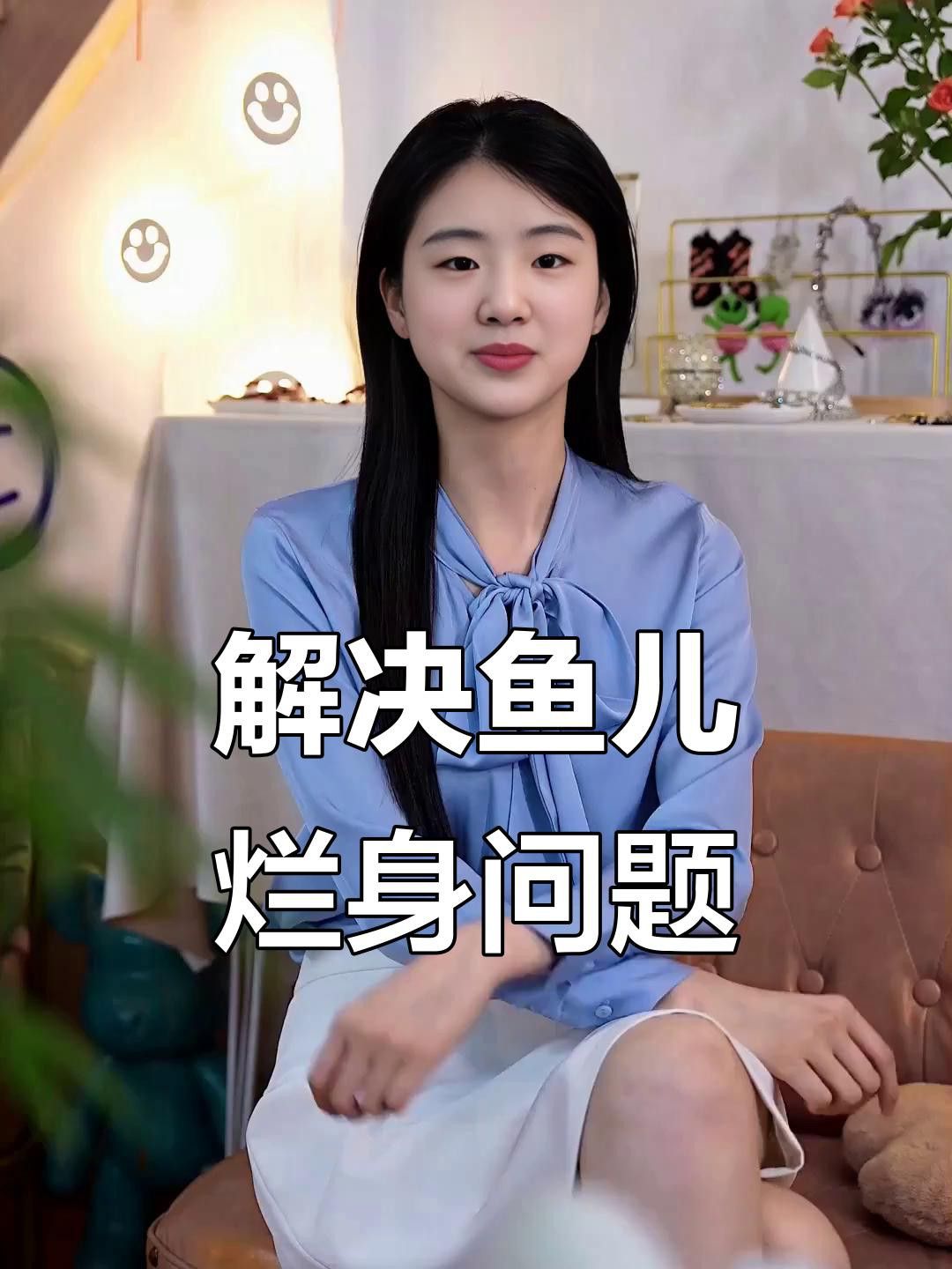 如何預防銀龍魚爛尾爛鰭的發生？