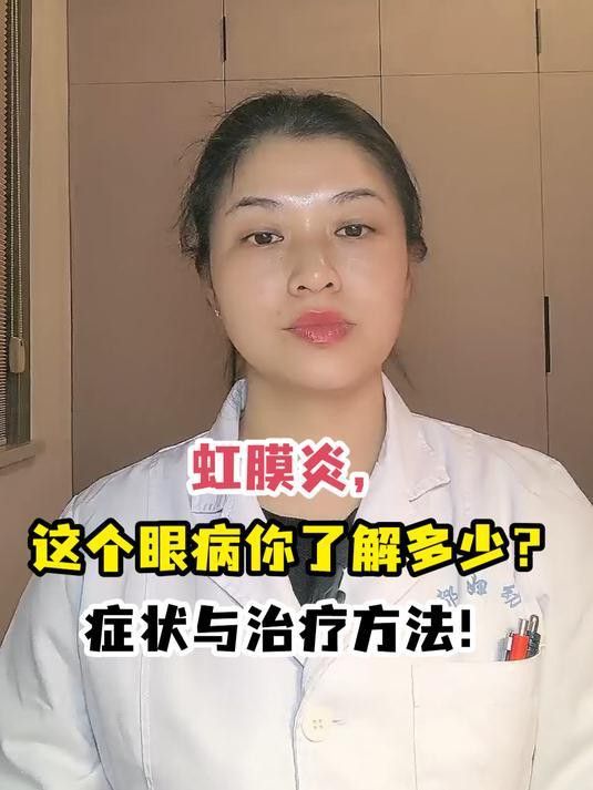 紅龍眼睛白膜會自愈嗎？