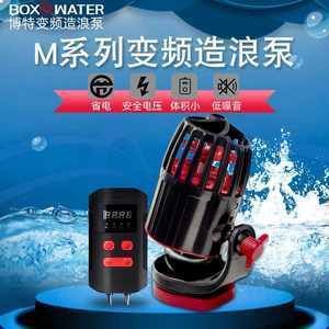 龍魚缸沖浪泵的正確位置圖：龍魚缸沖浪泵的正確位置