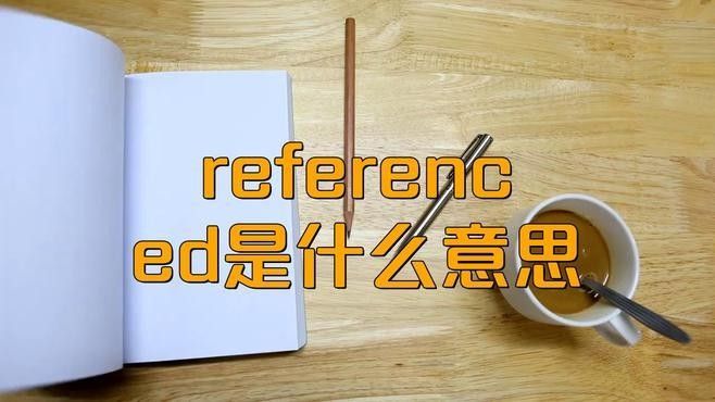 龍魚內臟受傷后能自愈嗎？
