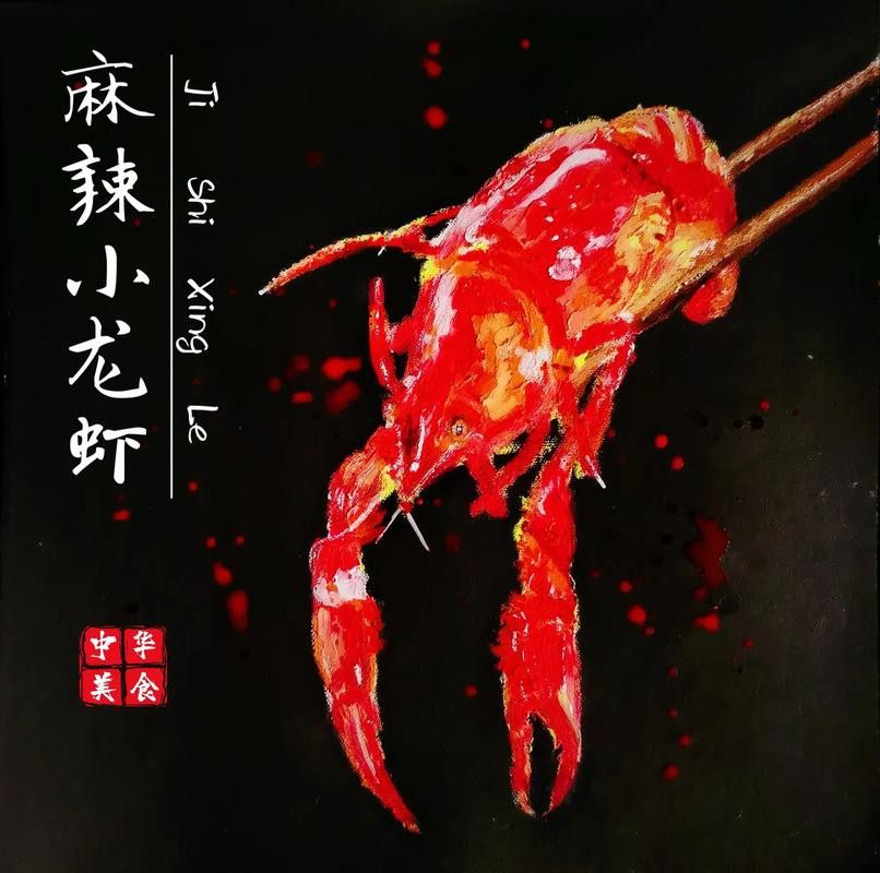 有哪些免費的龍蝦插畫資源？