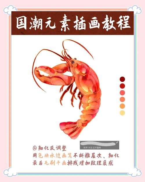 有哪些免費的龍蝦插畫資源？
