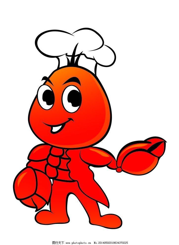 有哪些免費的龍蝦插畫資源？