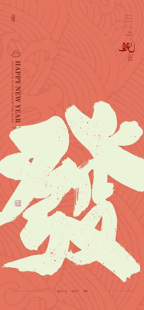 2025年最火的帶字壁紙 龍魚百科 第4張 2025年最火的帶字壁紙 2025年最火的帶字壁紙 龍魚百科 第4張