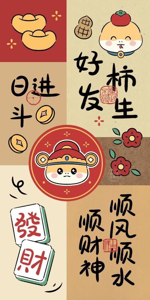 2025年最火的帶字壁紙 龍魚百科 第12張 2025年最火的帶字壁紙 2025年最火的帶字壁紙 龍魚百科 第12張