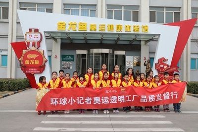 金龍魚北京工廠（金龍魚北京工廠具體地址在搜索結果中未明確提供）