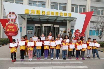 金龍魚北京工廠（金龍魚北京工廠具體地址在搜索結果中未明確提供）