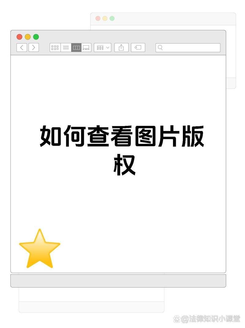 如何判斷龍圖騰圖片的版權狀態？