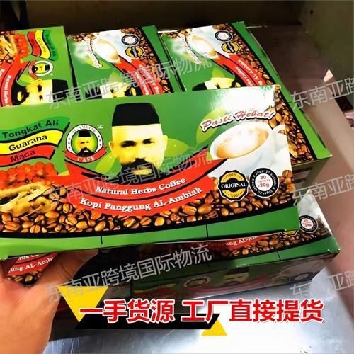 綠老頭咖啡真假圖片對比