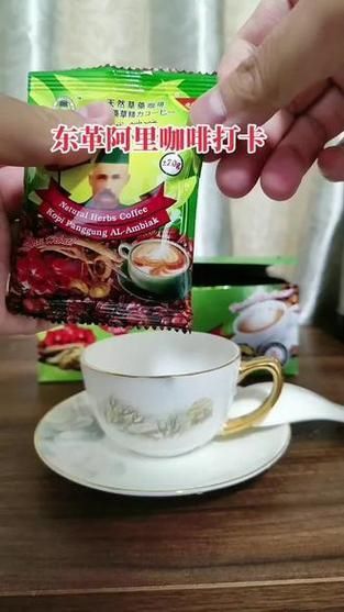綠老頭咖啡真假圖片對比