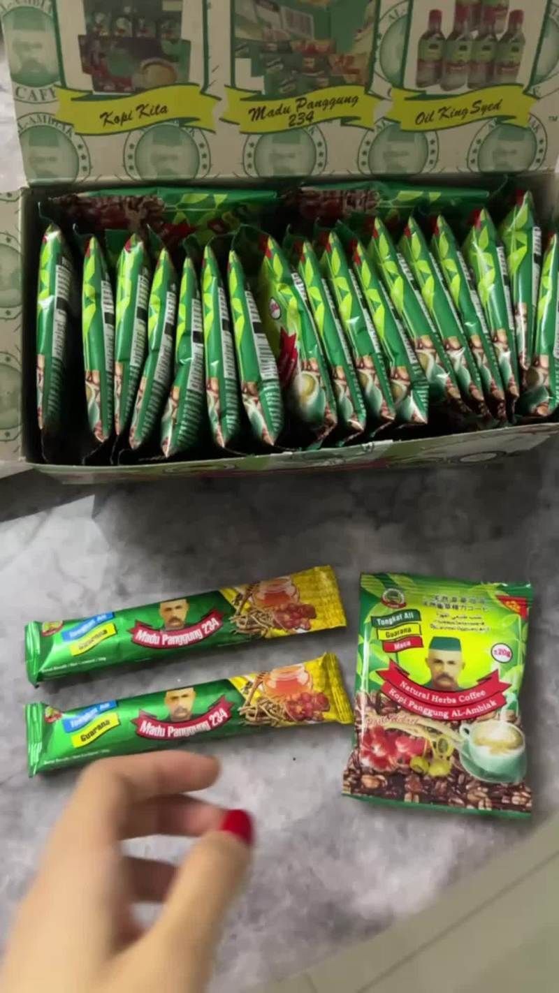綠老頭咖啡真假圖片對比