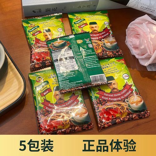 綠老頭咖啡真假圖片對比