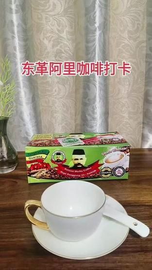 綠老頭咖啡真假圖片對比