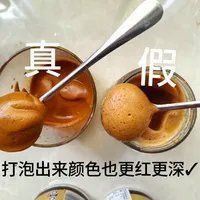綠老頭咖啡真假圖片對比