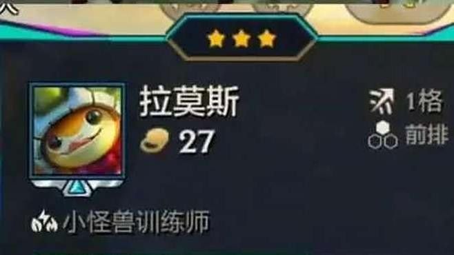 龍龜陣容的變種有哪些？
