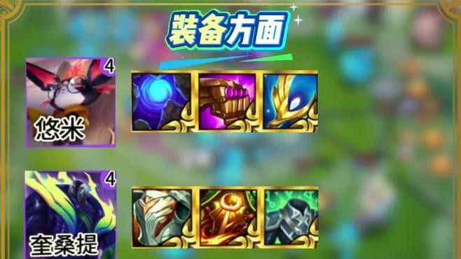 龍龜陣容的變種有哪些？
