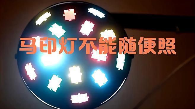 馬印水族燈最簡單三個方法
