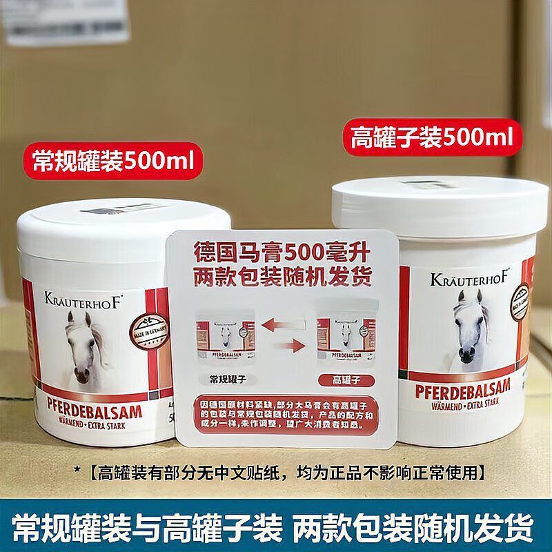 老虎膏十大排名