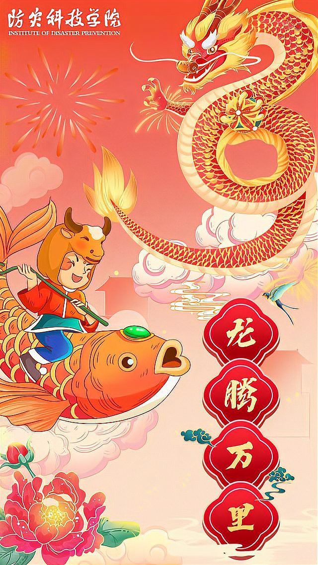 哪里可以找到免費的屬龍壁紙？