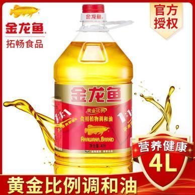 金龍魚官方商城導購精選：金龍魚京東自營旗艦店優惠