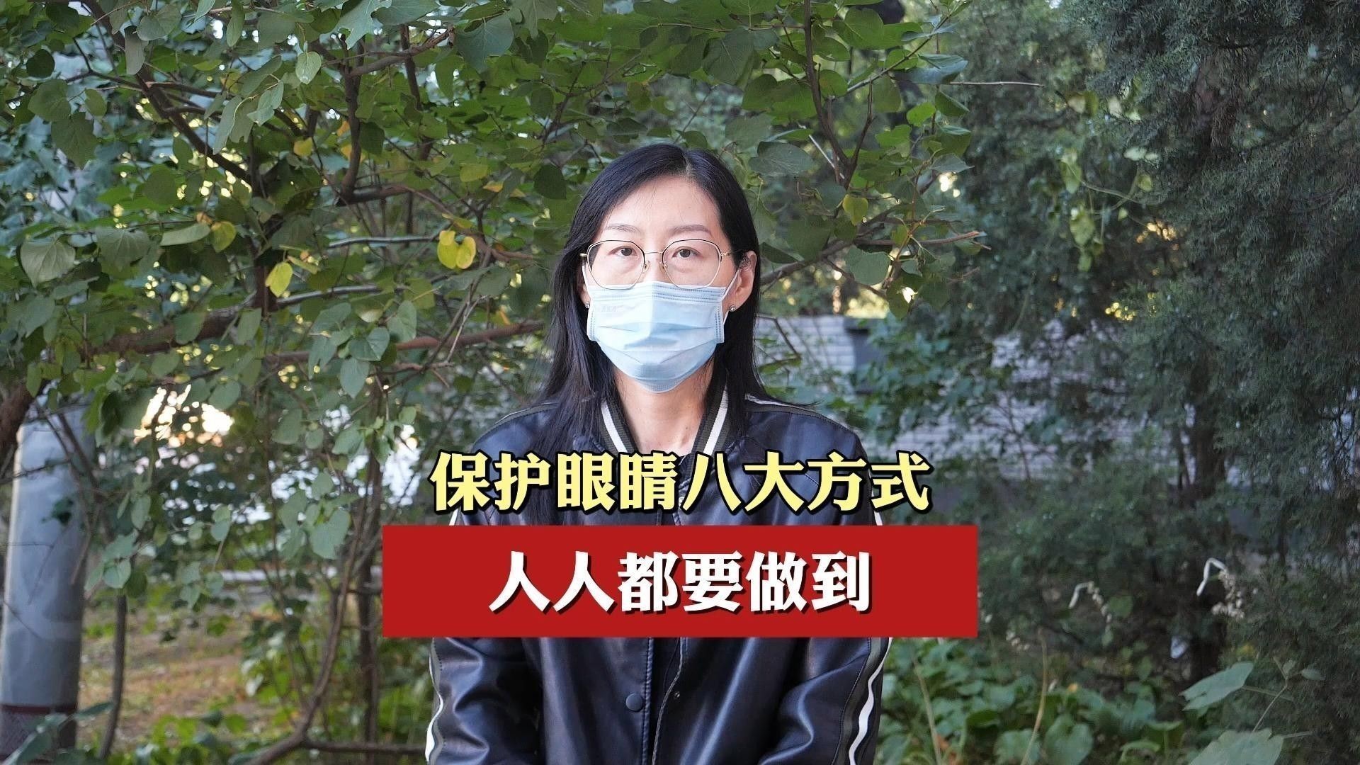 龍眼眼小白點如何自我診斷？