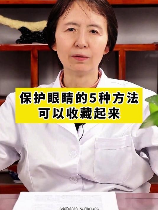 龍眼眼小白點如何自我診斷？