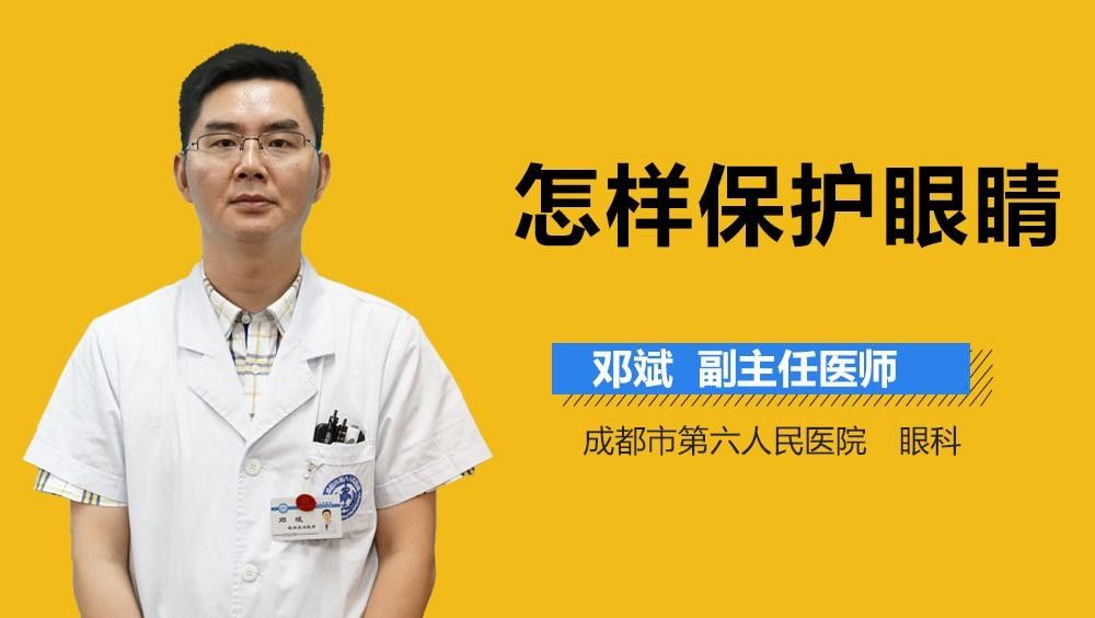 龍眼眼小白點如何自我診斷？