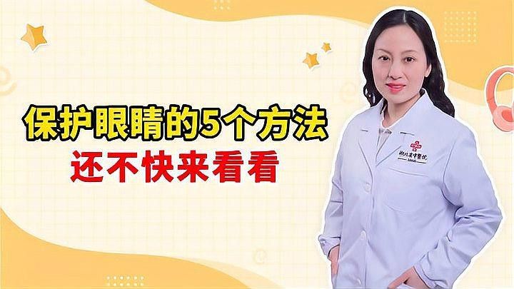 龍眼眼小白點如何自我診斷？