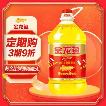 金龍魚規(guī)格：探討金龍魚的規(guī)格與魚缸尺寸