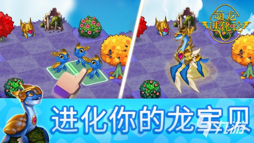 有哪些合成恐龍賺錢游戲推薦？