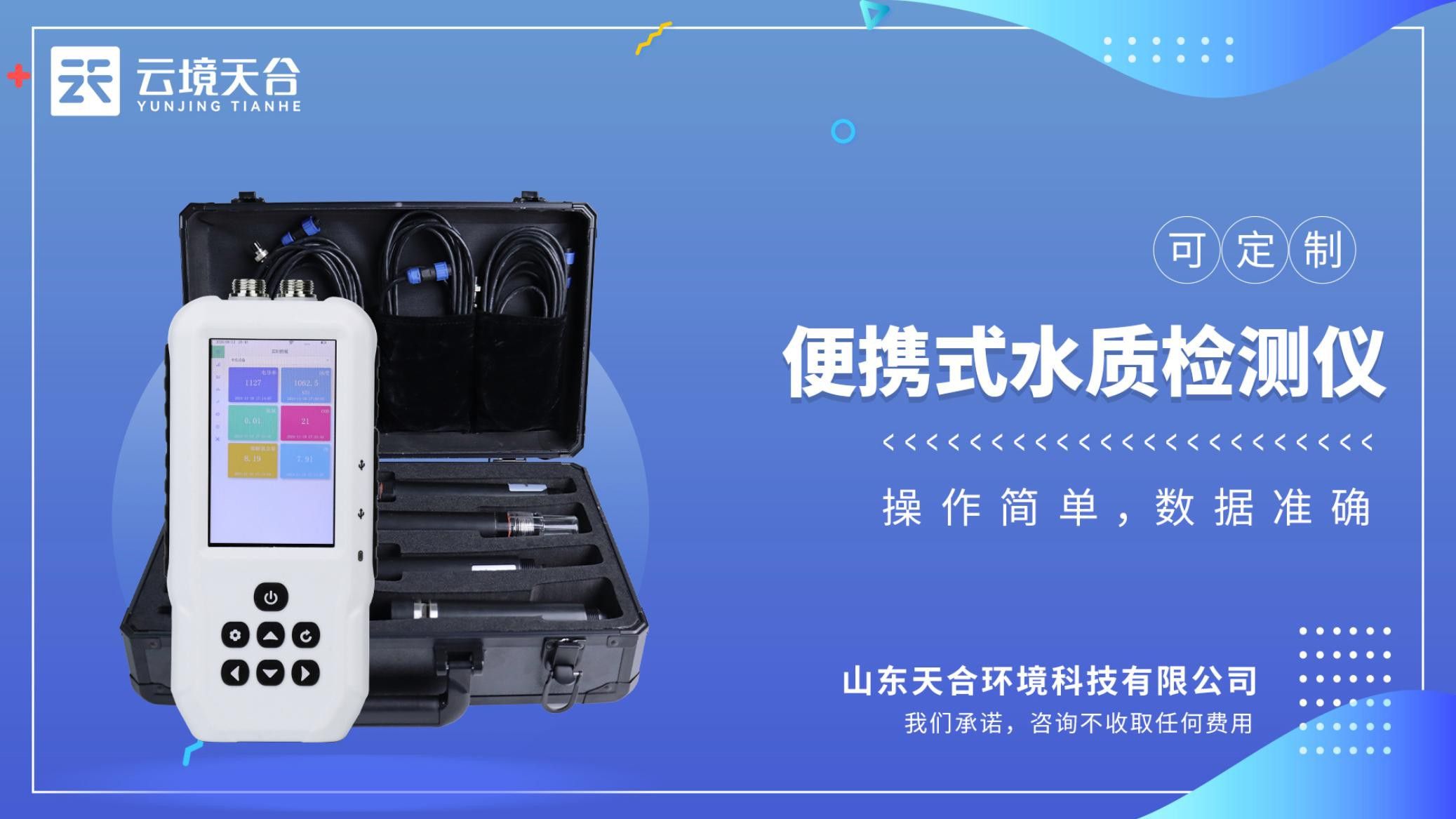 水質(zhì)問題如何檢測(cè)？