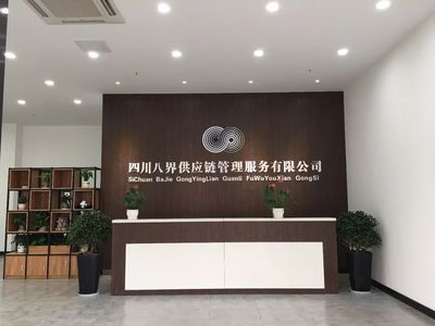 金龍魚什么時候成立的：金龍魚品牌是怎么成立的