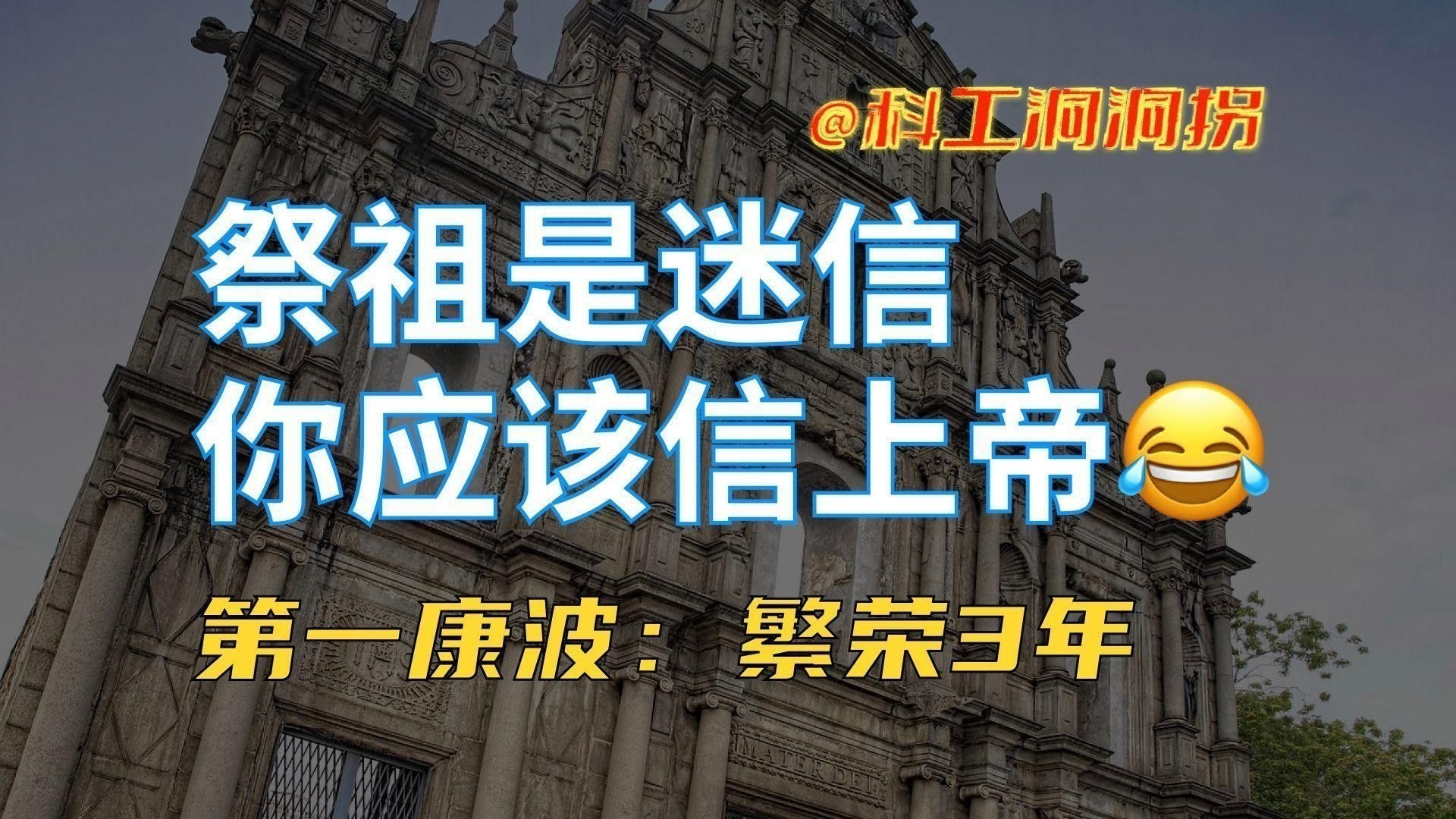 紅龍旗有哪些歷史價值？