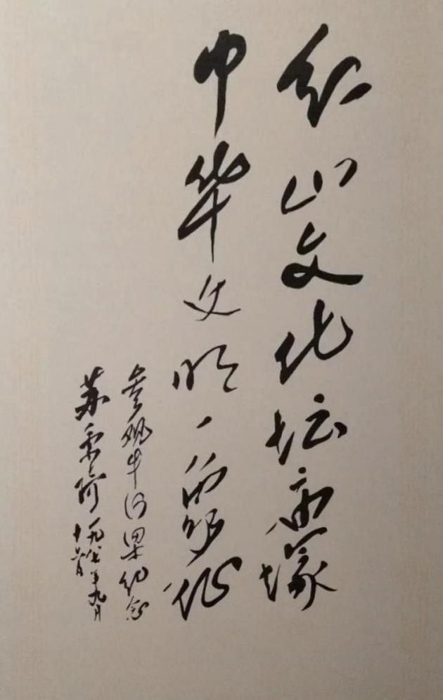 紅龍旗有哪些歷史價值？
