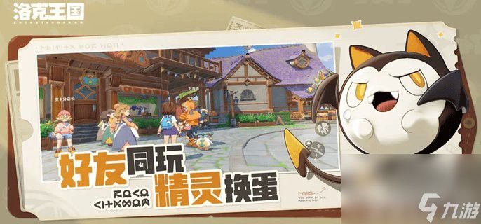 火神紅龍的天命技能選擇