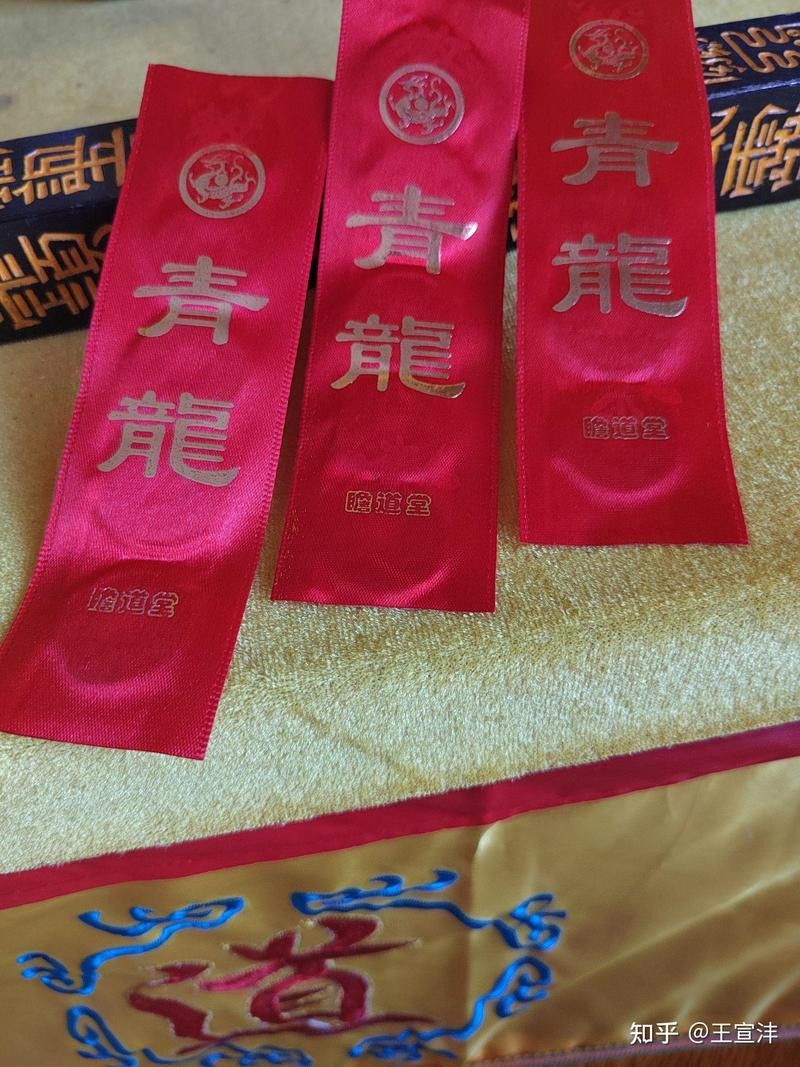 青龍符有哪些種類