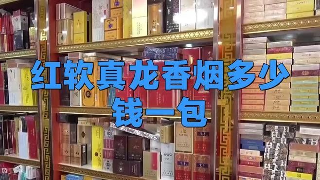 紅色真龍軟包有哪些系列？