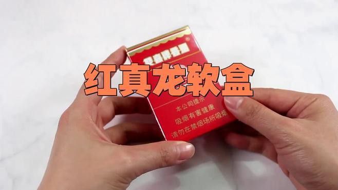 紅色真龍軟包有哪些系列？