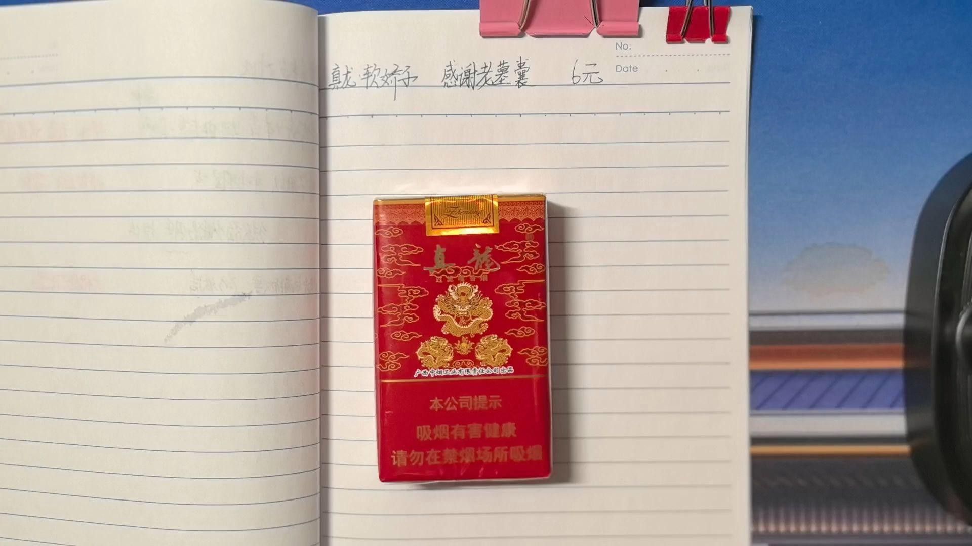 紅色真龍軟包有哪些系列？