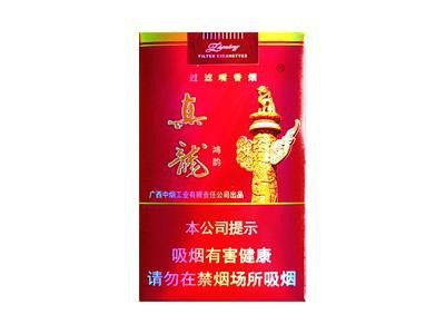 紅色真龍軟包有哪些系列？