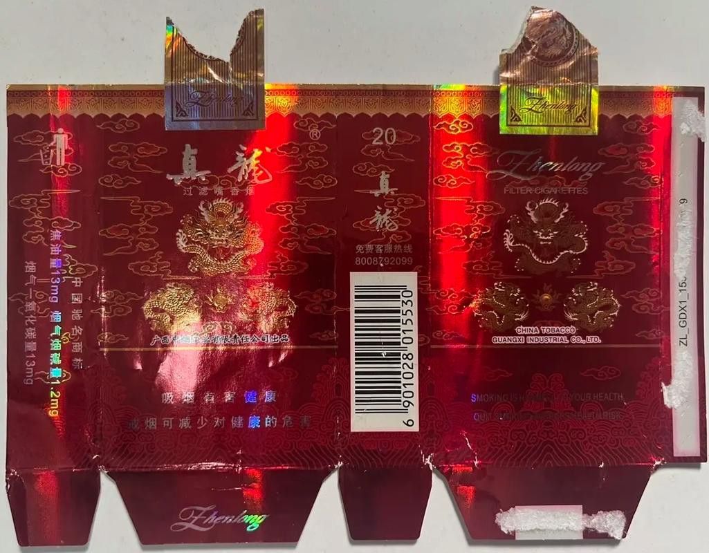 紅色真龍軟包有哪些系列？