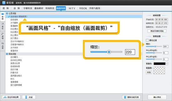 如何拍攝高清的金龍魚視頻？