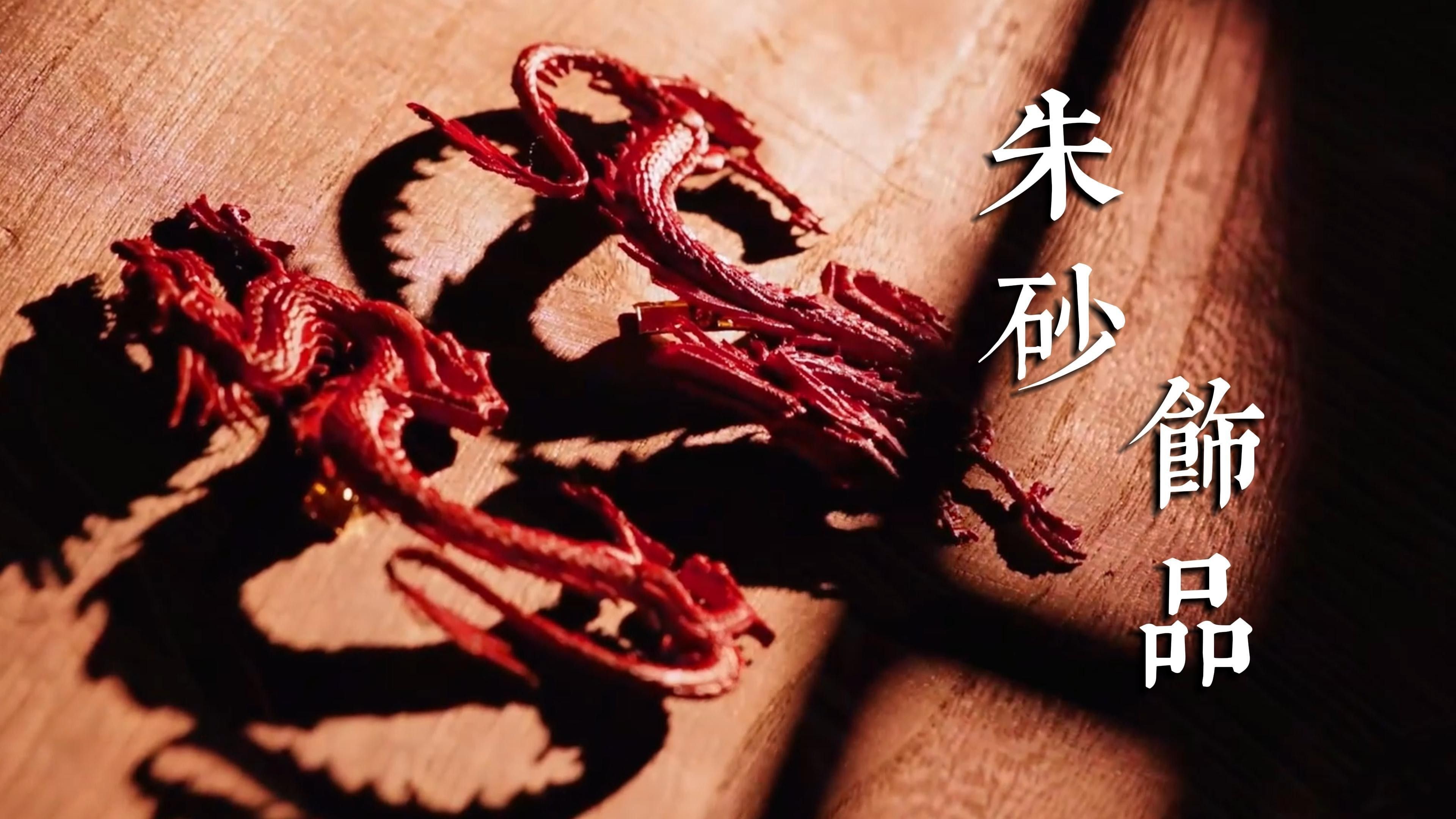 給我推薦幾款性價(jià)比高的龍吊墜