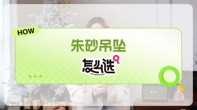 給我推薦幾款性價(jià)比高的龍吊墜